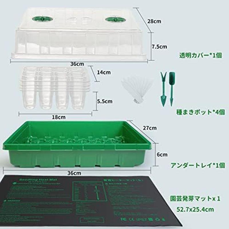 Namotek 園芸発芽マット 2枚 育苗器 ヒーターマット植物加熱用 園芸用ヒーターマット 温床関連 室内栽培 横53×縦25.5cm｜hidarikiki｜05