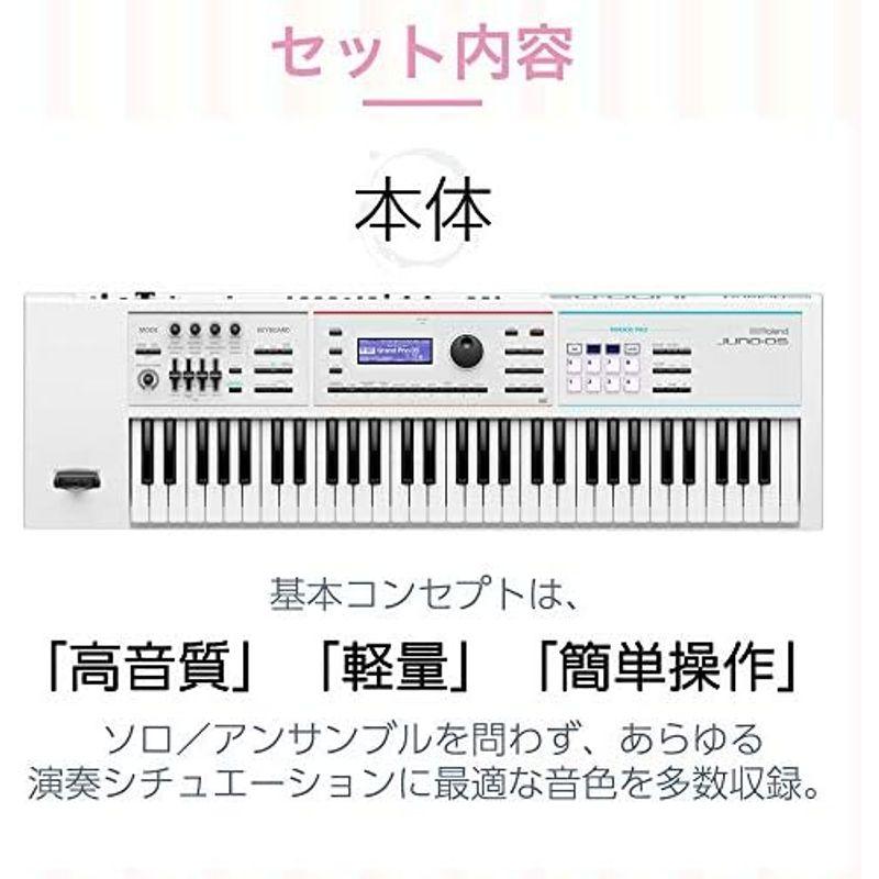 日本最大の Roland JUNO-DS61W シンセサイザー 61鍵盤 ホワイトアクセサリー8点セット ローランド