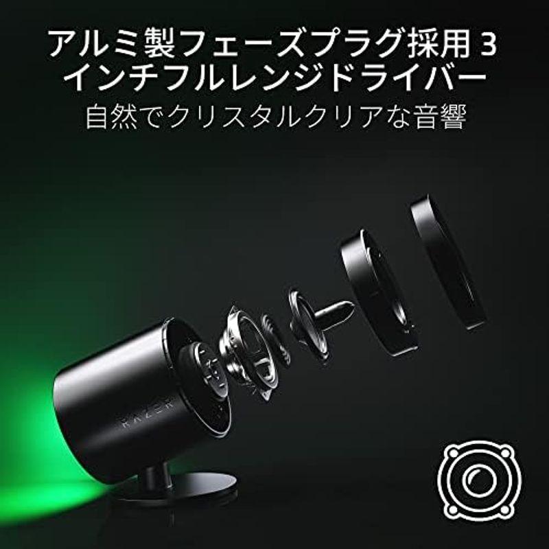Razer レイザー Nommo V2 X フルレンジ 2.0ch PCゲーミングスピーカー 3インチフルレンジドライバー THX 7.1c｜hidarikiki｜14