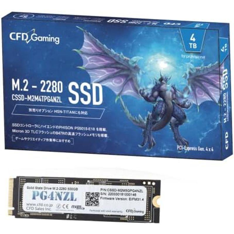 CFD 販売 内蔵SSD M.2 2280 NVMe PCI-E Gen.4 x 4(NVMe 1.3) PG4NZLシリーズ 4TB CS｜hidarikiki｜10