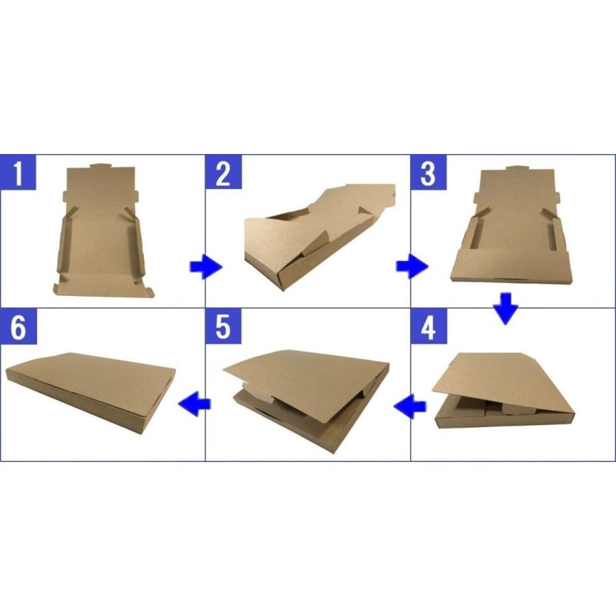 200枚)クリックポスト ネコポス ダンボール ゆうパケット対応 A4サイズ