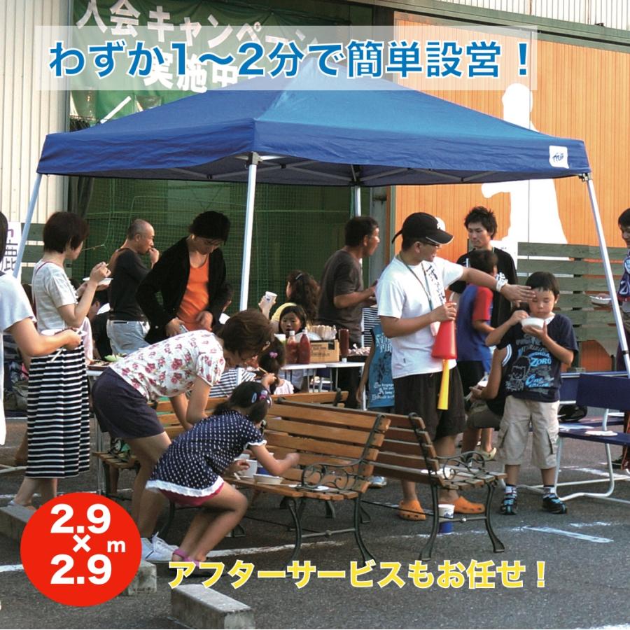 イージーアップテント　ビスタ キャンプ　タープ　テント　イベント イージーアップ・テント イベントテント E-Z UP（イージーアップ