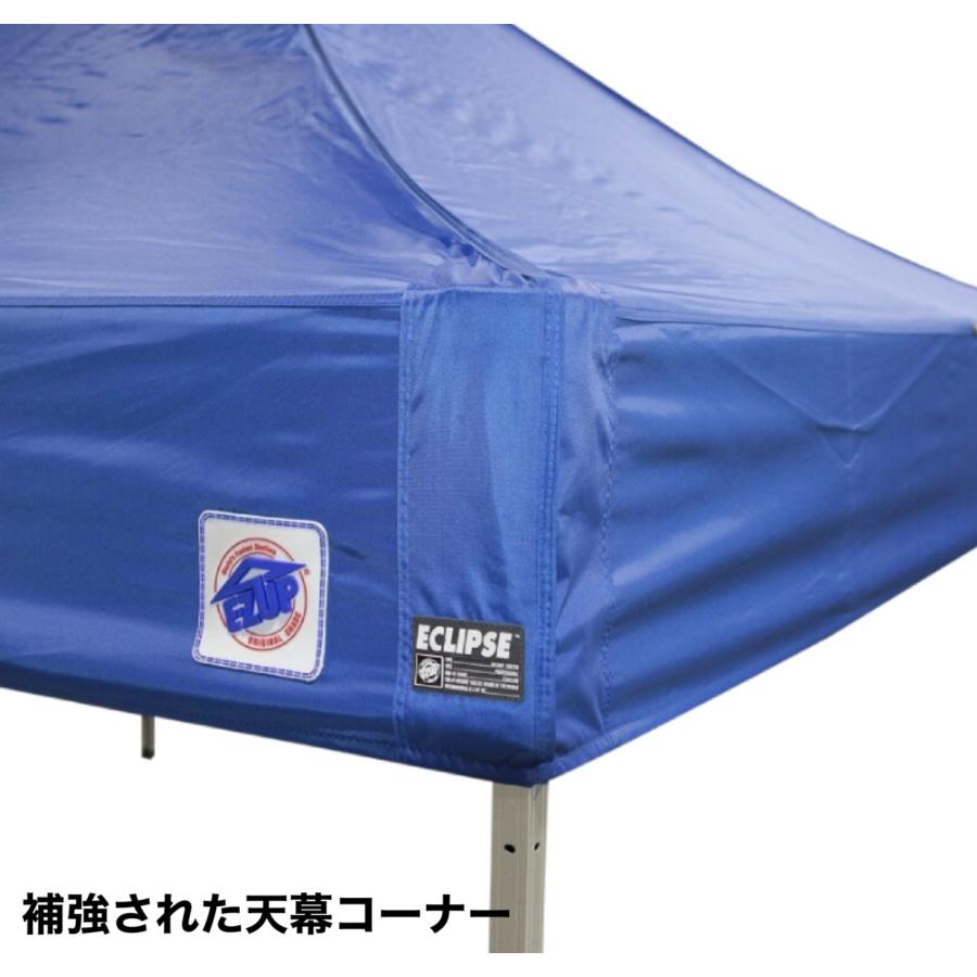 イージーアップ・テント イベントテント E-Z UP（イージーアップ