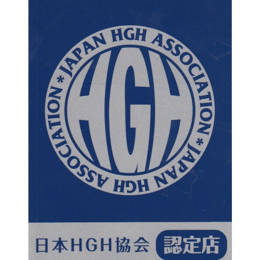 HGHプロリンX1（HGH FOREVER のバージョンアップ版です) HGH協会認定品  日本ＨＧＨ協会認定店｜hidashop｜06