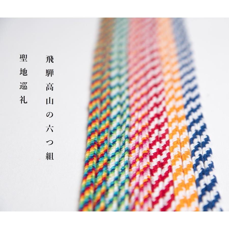 飛騨高山の組紐 青色と白色 組紐 君の名は の聖地 飛騨の職人の手作り 組紐ブレスレット Hidashopk Hida Shop 飛騨ショップ 通販 Yahoo ショッピング