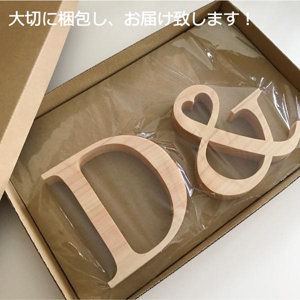 自立型 アルファベットオブジェ ヒノキ材 高さ11.5cm×厚み2cm 送料無料