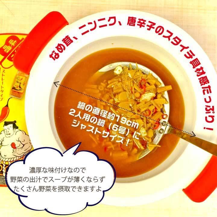 鍋つゆ１番 ニンニク ちゃんこ鍋 スープの素 なべスープ なべつゆ ちゃんこ鍋 豚こま もやし もつ鍋 ストレート 2人前 3人前 スタミナ1番 オフィシャル｜hidasyokuzaiyamaichi｜04