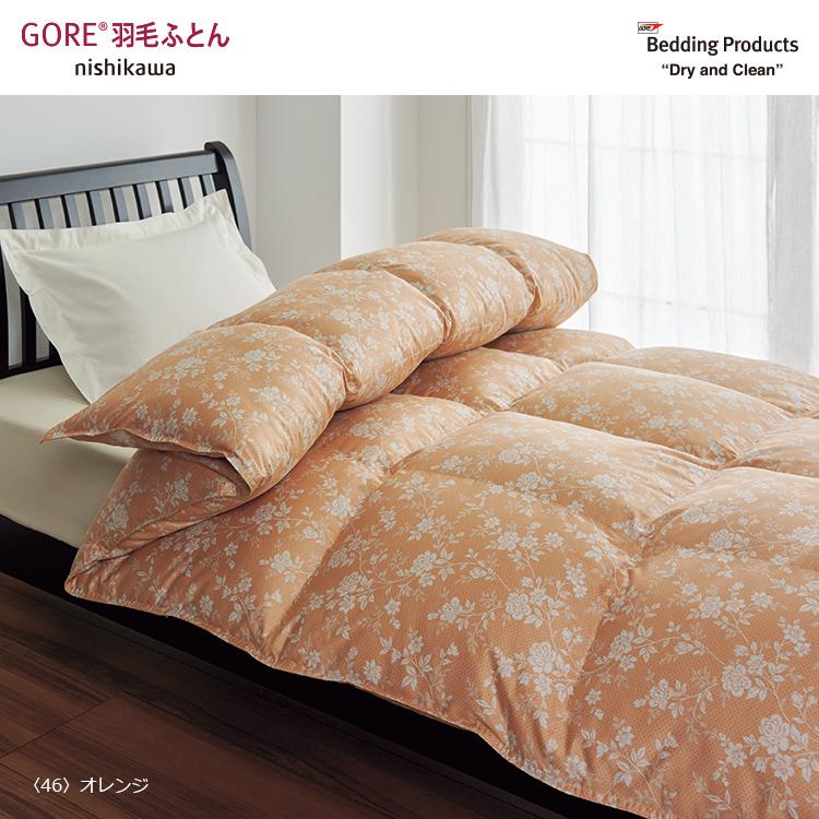 西川 ゴアテックス 羽毛ふとん ダブルサイズ フランスダックダウン90  