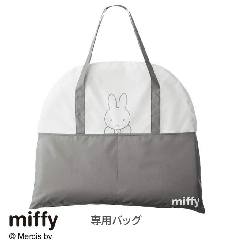 【公式販売終了品】miffy 蚊帳コンパクトベッド 定価　¥7,700→¥5,800 ミッフィー ベビーコンパクトベッド 90×60×47cm ベージュ 本体 生地
