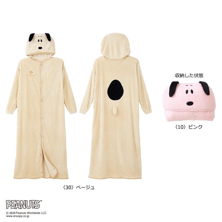 西川 スヌーピー 着ぐるみ毛布 フード付き サイズ肩幅60cm着丈136cm裾幅80cm Sp4 飛騨高山のふとん屋 通販 Yahoo ショッピング