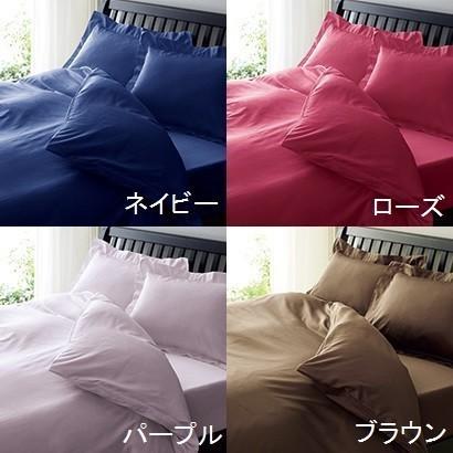 西川（nishikawa） 24＋ TFP06 掛けふとんカバー ダブル インド超長綿