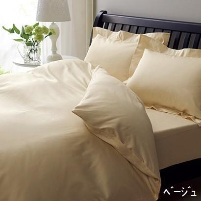 西川（nishikawa） 24＋ TFP06 掛けふとんカバー ダブル インド超長綿