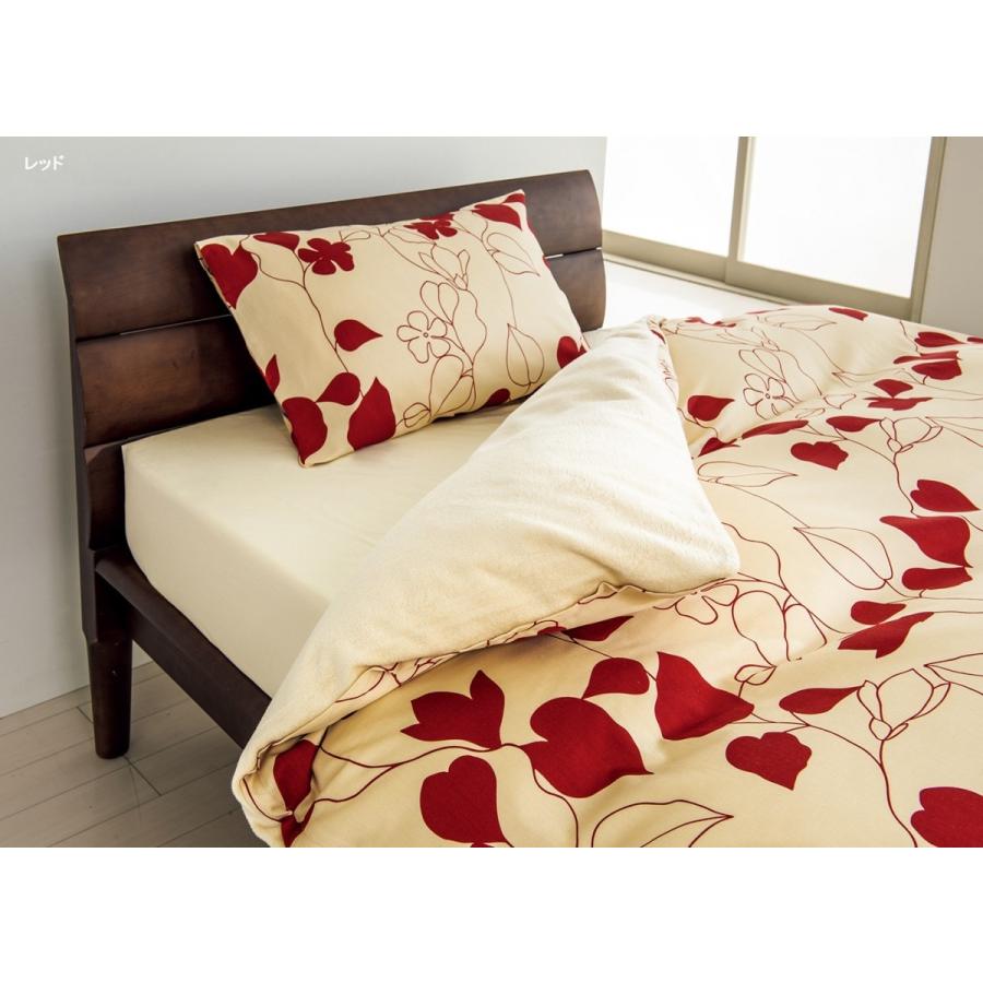 西川 mee03 あたたか 掛けふとんカバー シングル 日本製 2187-23617