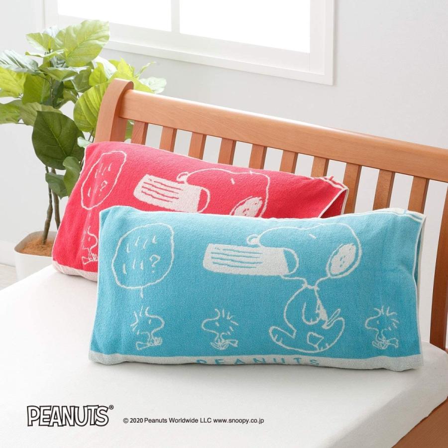 スヌーピー 枕カバー Peanuts のびのび タオル地 抗菌 伸縮タイプ 西川 Sp5403 2274 飛騨高山のふとん屋 通販 Yahoo ショッピング