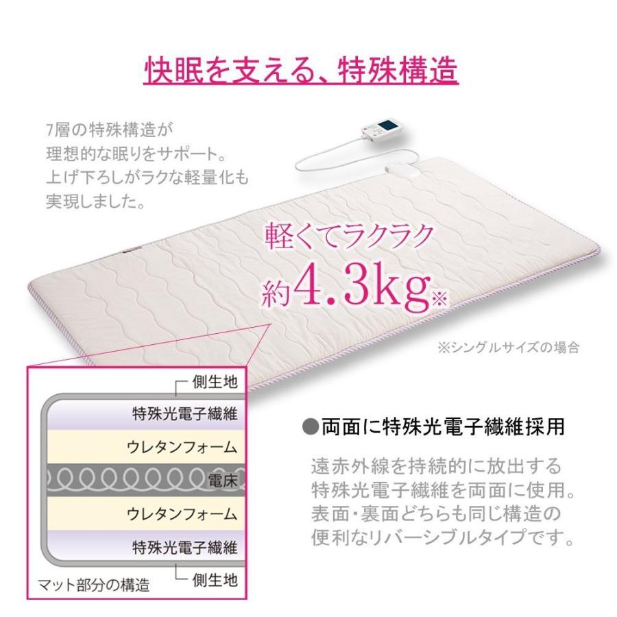 ブランド品西川 リケア 家庭用電位治療器 日本製 シングルサイズ 敷きパッド 242620284 布団 
