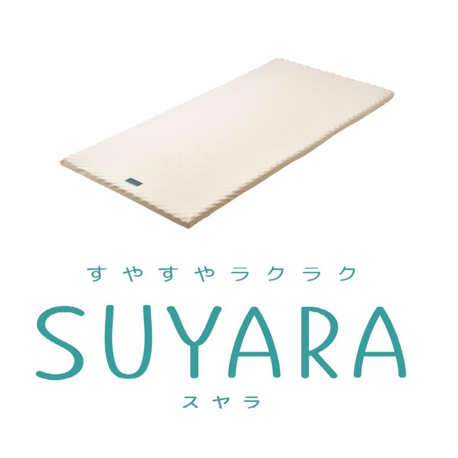 西川（nishikawa） スヤラ SUYARA マットレスパッド トッパー