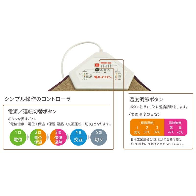 西川 ローズテクニー 敷きふとん 家庭用医療機器 電位治療／温熱治療／寝ながらできる健康づくり 専用カバー付き 90×200×4.0cm 日本製 NU11180024｜hidatakayama-store｜03