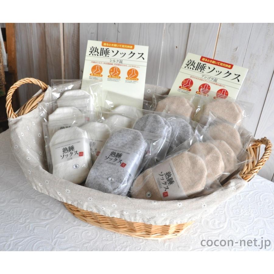 熟睡 ソックス おやすみ 靴下 アンゴラ混 日本製｜hidatakayama-store｜02
