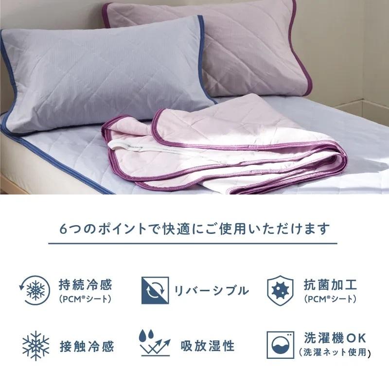 西川（nishikawa） クールタッチ 敷きパッド シングル 片面パイル