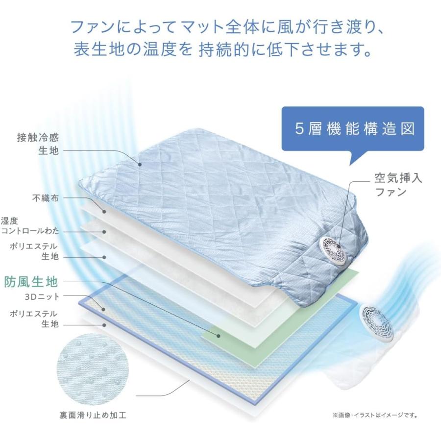 限定価格♥️西川 エアブリーズマット洗える 送風式敷きパッド税込19,800円 西川（nishikawa） エアブリーズマット 冷感 洗える 送風式敷きパッド