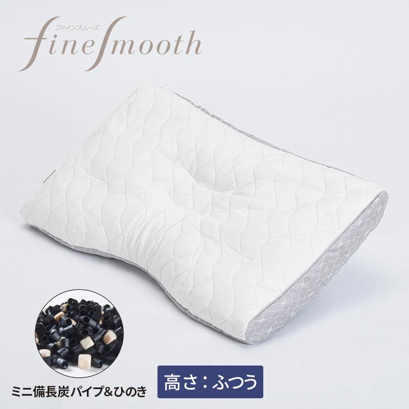 西川 ファインスムーズ ミニ備長炭パイプ＆ひのき枕 ガーゼカバー付き 西川（nishikawa） ミニ紀州備長炭パイプ&ひのき枕 70×43cm ファイン