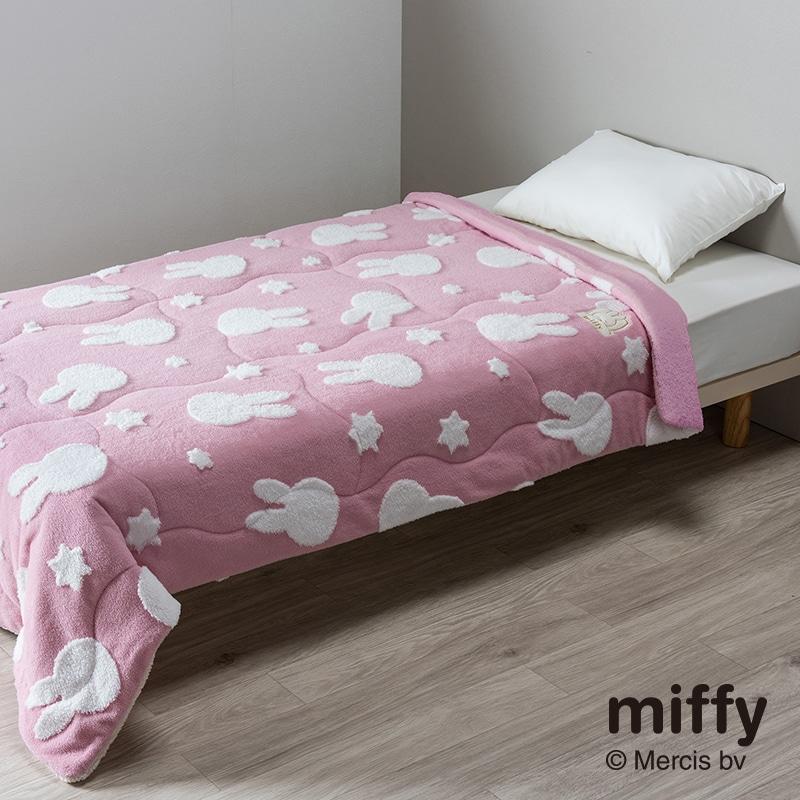 西川（nishikawa） ミッフィー あったか キルトケット シングル DB3662