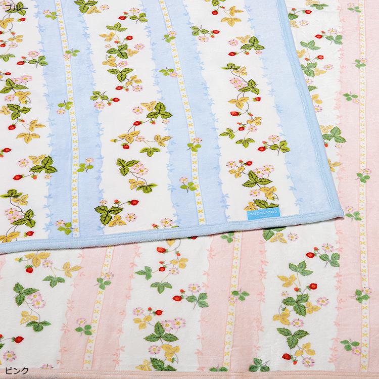 西川（nishikawa） シール織り 綿毛布 シングル ウェッジウッド