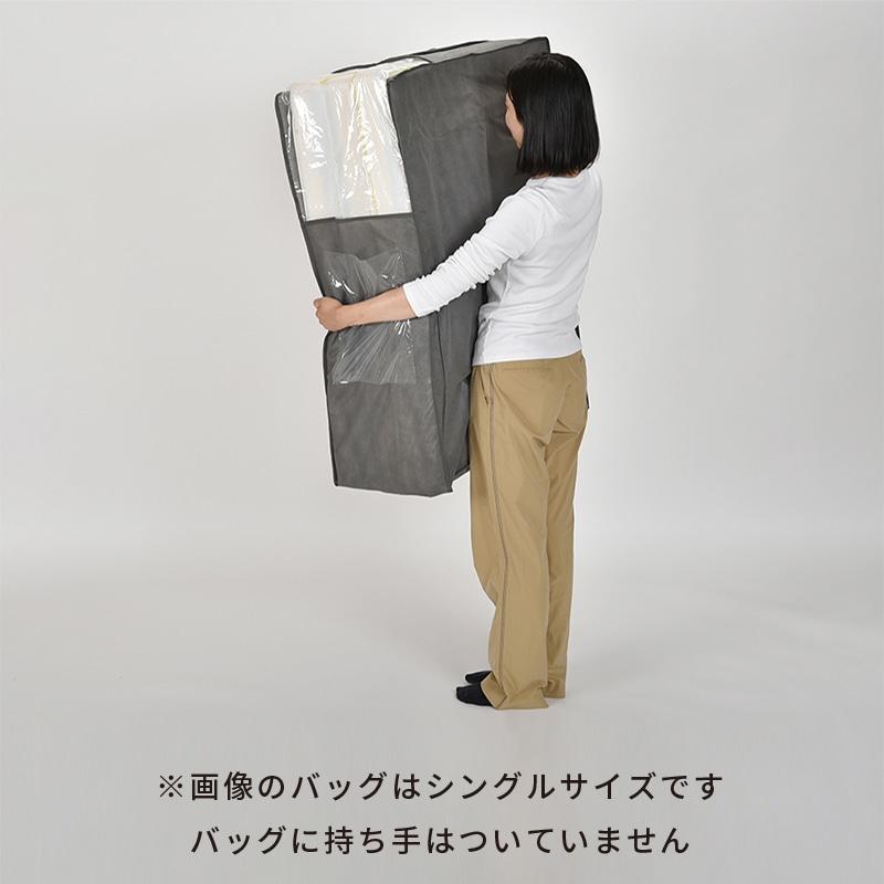 西川（nishikawa） マットレス専用 不織布 収納バッグ （商品