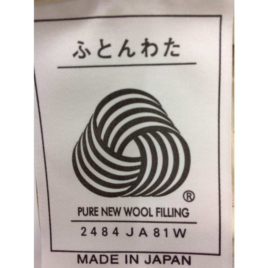 ウール ベッドパッド　二層式羊毛100％　厚手タイプ セミダブル 日本製｜hidatakayama-store｜05
