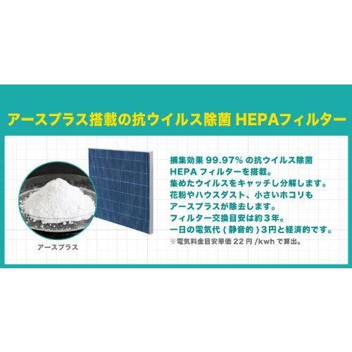 西川 業務用空気清浄機アースプラス・エアー SA-807J用 交換 西川 業務用空気清浄機アースプラス・エアー SA-807J用 交換