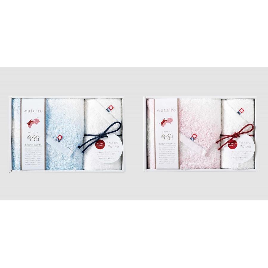 西川（nishikawa） わたいろ 今治 タオルギフトセット 日本製