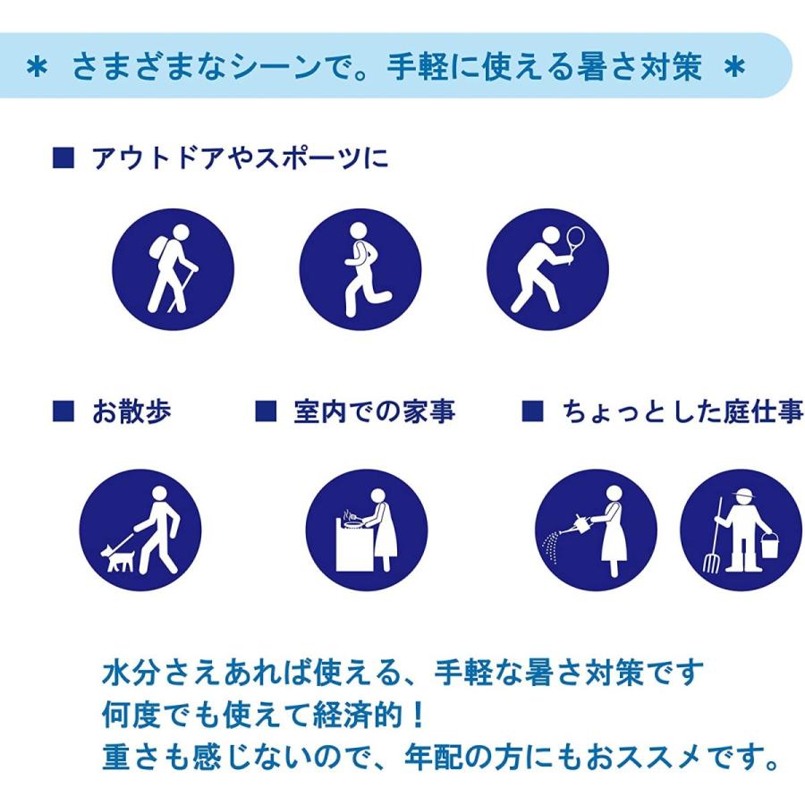 西川 クール タオル スポーツタオル 濡らして振ると何度でも冷たい UVカット 抗菌防臭 31×120cm TT90009608｜hidatakayama-store｜06