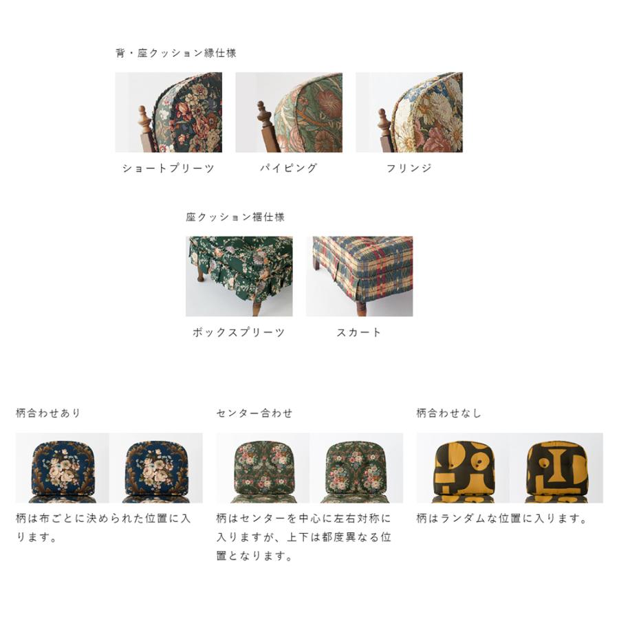 飛騨産業 HIDA 穂高 クッション No.6RC用 ロッキングチェア用 6RCQ