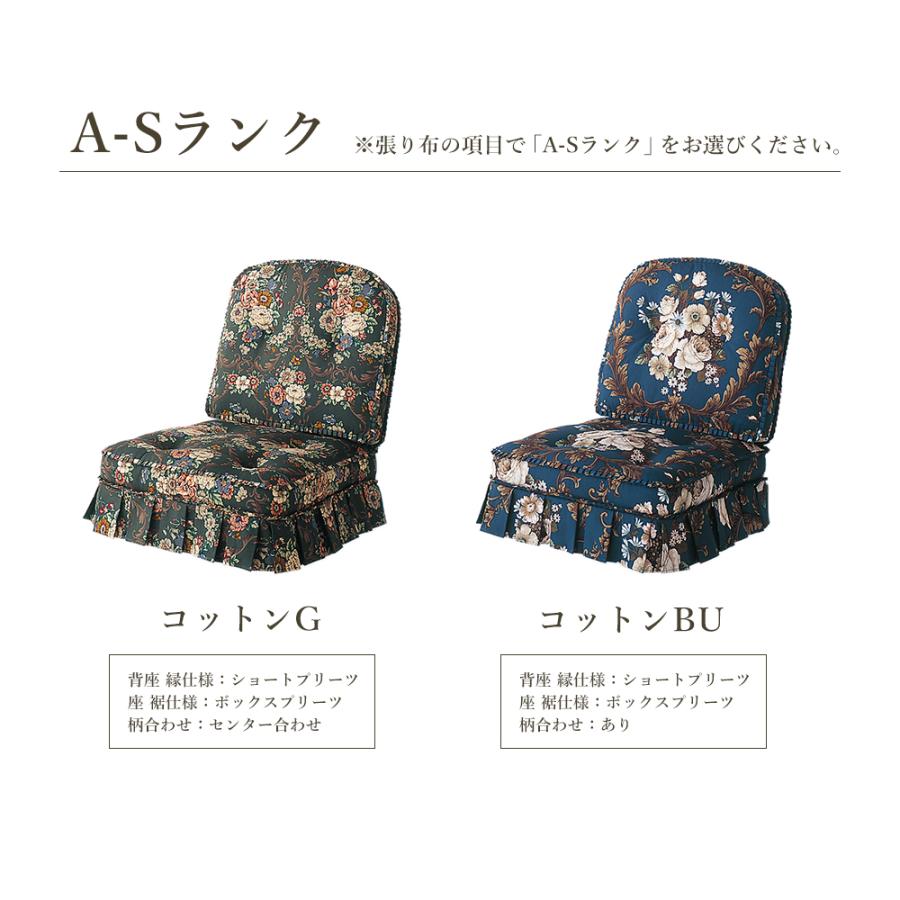 飛騨産業 HIDA 穂高 クッション No.6S用 スツール用 6SQ 飛騨家具