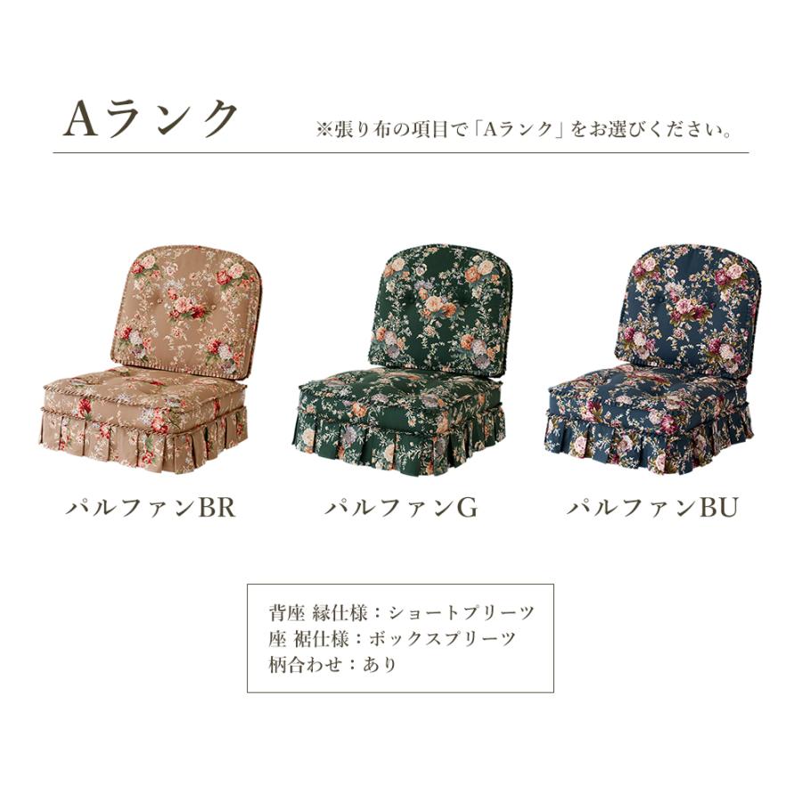 飛騨産業 HIDA 穂高 クッション No.6S用 スツール用 6SQ 飛騨家具