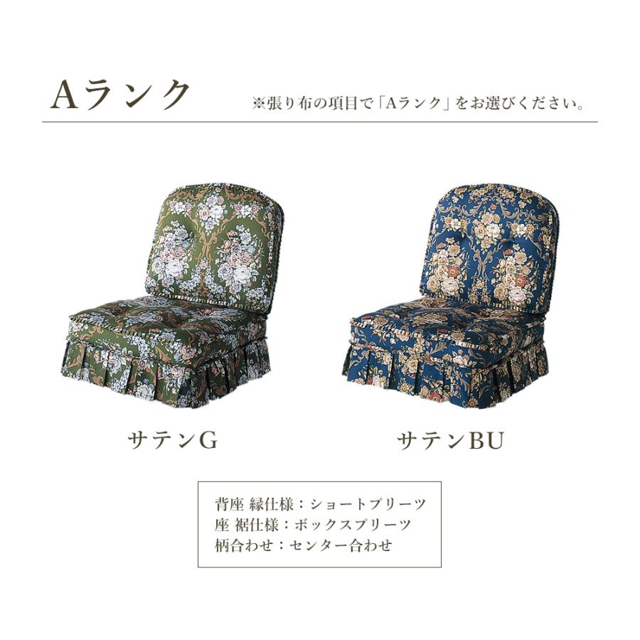 飛騨産業 HIDA 穂高 クッション No.6S用 スツール用 6SQ 飛騨家具