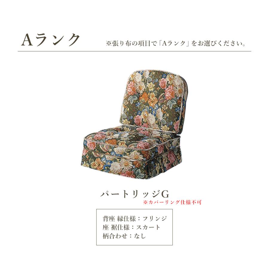 飛騨産業 HIDA 穂高 クッション No.6S用 スツール用 6SQ 飛騨家具