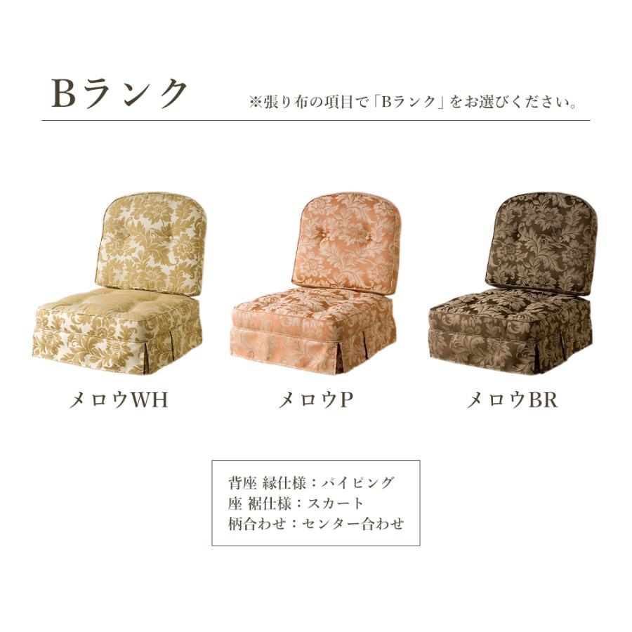 飛騨産業 HIDA 穂高 クッション No.6S用 スツール用 6SQ 飛騨家具