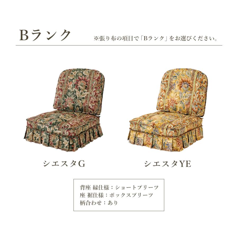 飛騨産業 HIDA 穂高 クッション No.6S用 スツール用 6SQ 飛騨家具