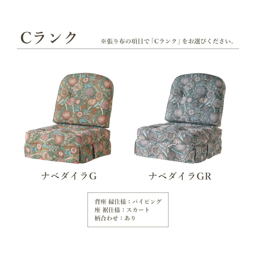 飛騨産業 HIDA 穂高 クッション No.6S用 スツール用 6SQ 飛騨家具