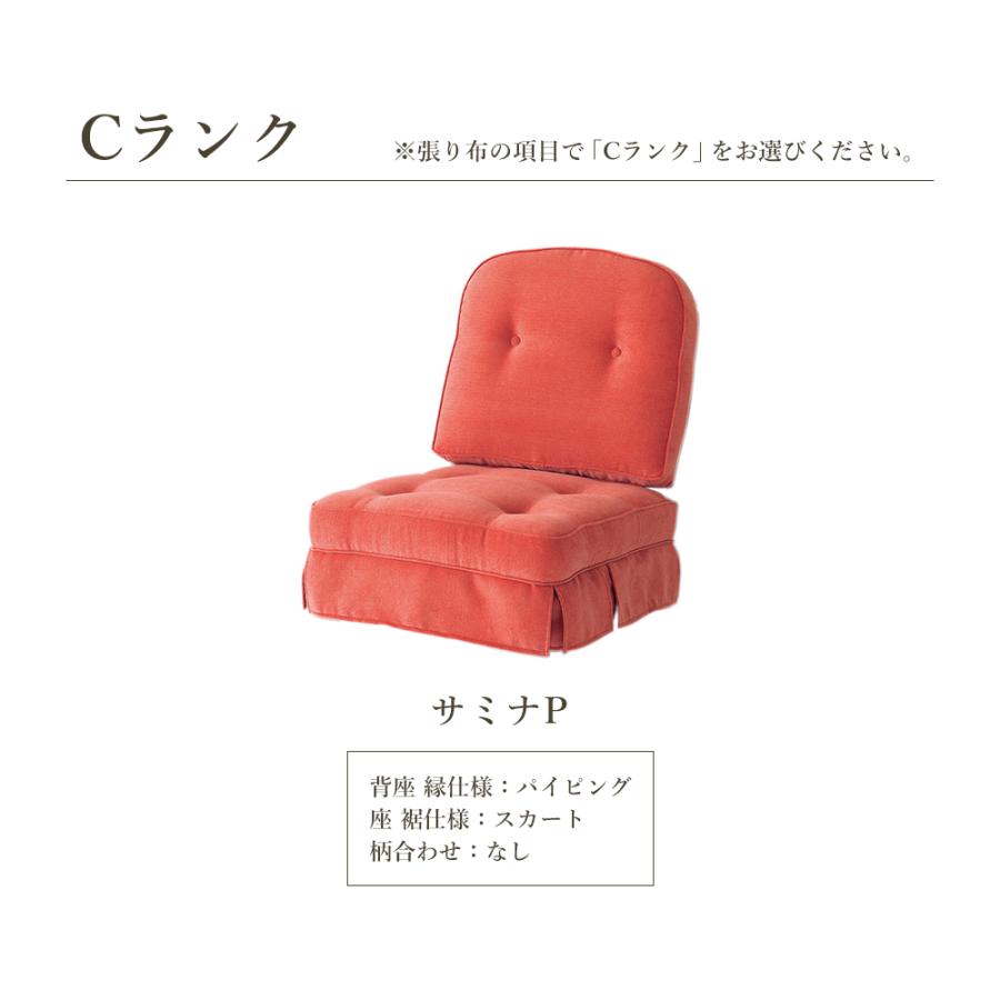 飛騨産業 HIDA 穂高 クッション No.6S用 スツール用 6SQ 飛騨家具
