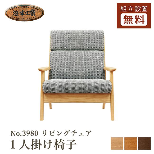 a-3980