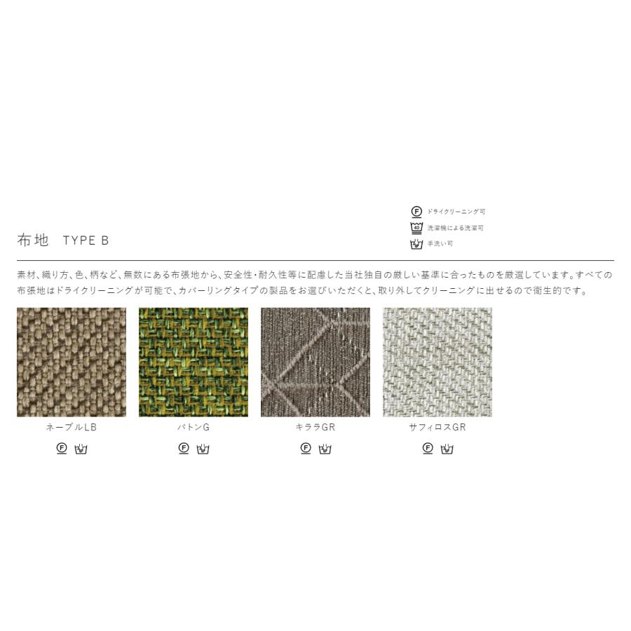 浜本工芸 No.3980リビングチェア 1人掛椅子 A-3980 5年保証付 ハイバック ソファ 1P 国産 オーク 浜本の画像