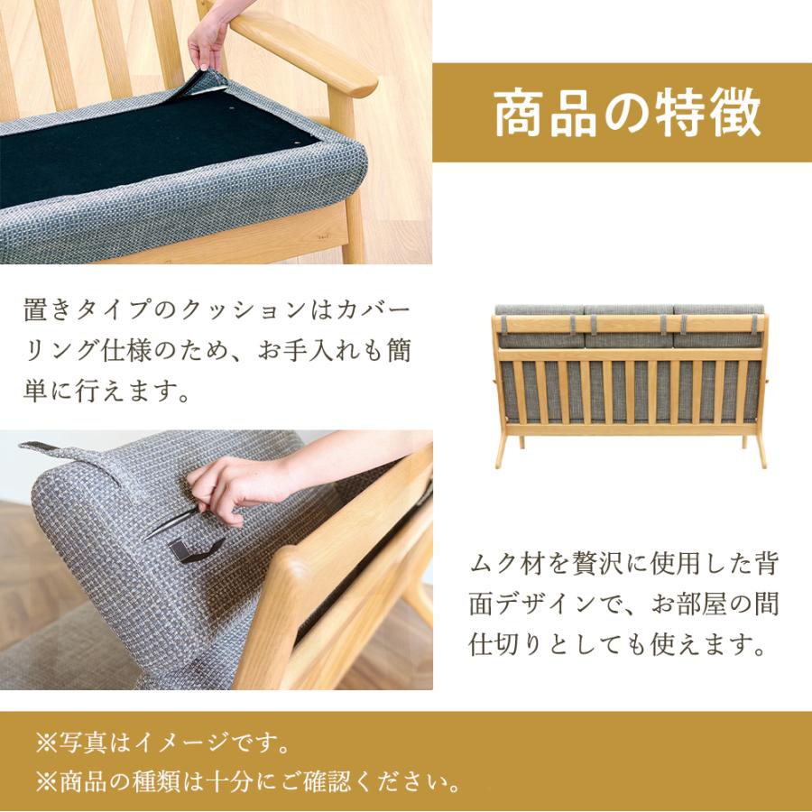 浜本工芸 No.3980リビングチェア 1人掛椅子 A-3980 5年保証付 ハイバック ソファ 1P 国産 オーク 浜本の画像