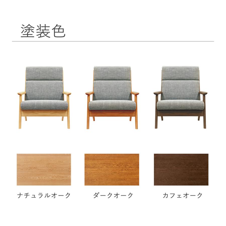 浜本工芸 No.3980リビングチェア 1人掛椅子 A-3980 5年保証付