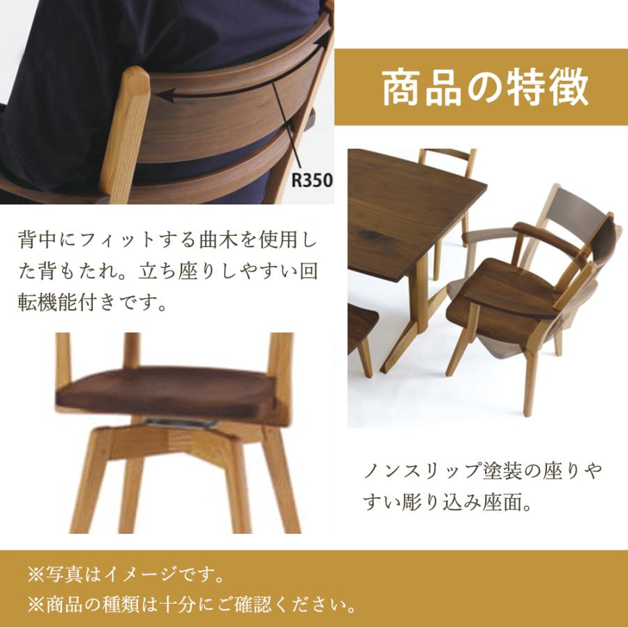 美品】飛騨家具 イバタインテリア スツール オットマン チェア