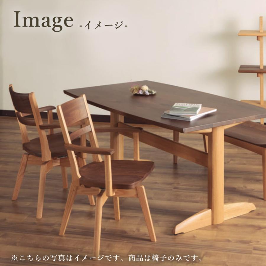 イバタインテリア Sign 回転アームチェア AS-281 10年保証付 回転式