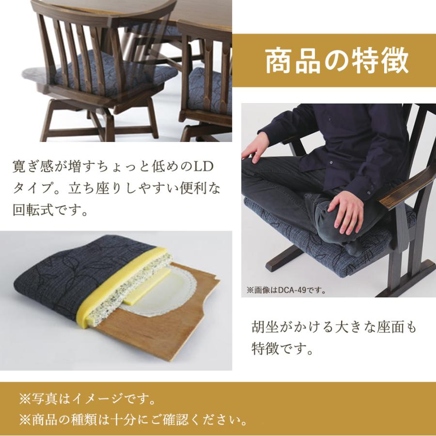 イバタインテリア 木楽 アームチェア 回転付 AS-49 10年保証付 オーク 回転式 飛騨家具 椅子 イバタ キラク 飛騨の家具 和風 肘掛け_3