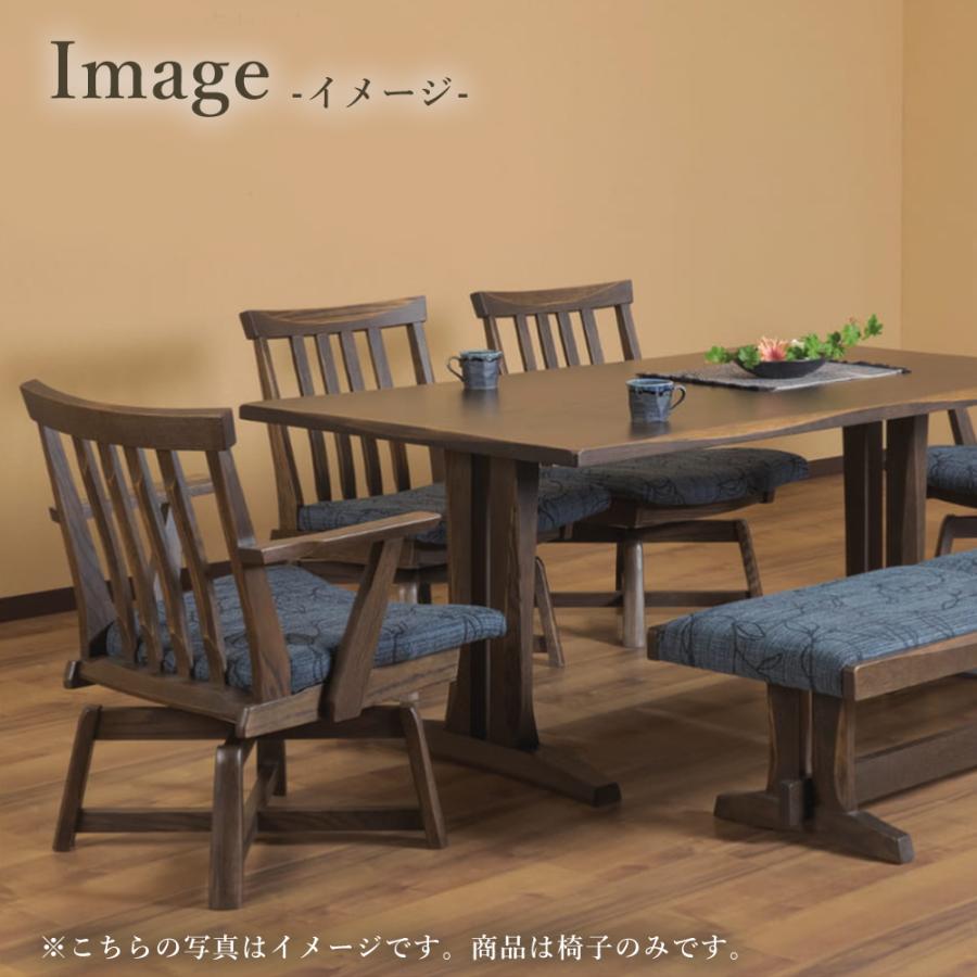 イバタインテリア 木楽 アームチェア 回転付 AS-49 10年保証付 オーク 回転式 飛騨家具 椅子 イバタ キラク 飛騨の家具 和風 肘掛け_4