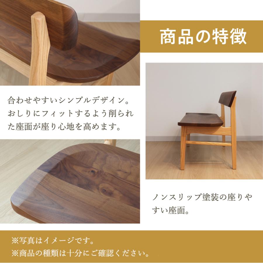 イバタインテリア Sign 背付ベンチ BC-K282 10年保証付 幅124/144/154